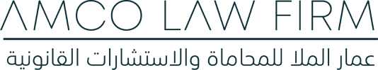 Fotis Law Firm